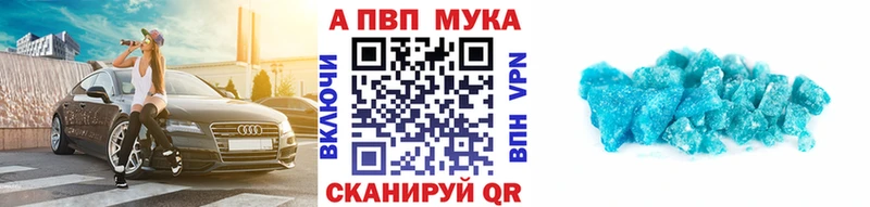Купить закладку АМФ  Галлюциногенные грибы  МАРИХУАНА  Мефедрон  Спасск