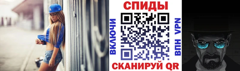 Amphetamine 97%  Купить закладки  Спасск 