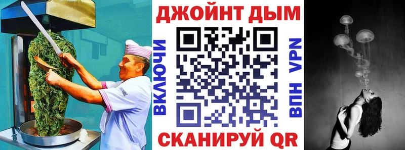 Cannafood конопля  Купить закладки  Спасск 