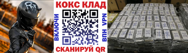Купить  Спасск  Cocaine Колумбийский 