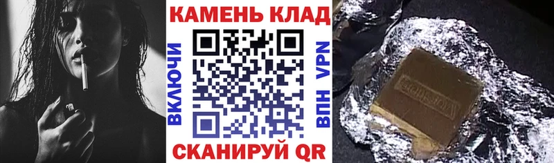 ГАШИШ индика сатива  Купить  Спасск 