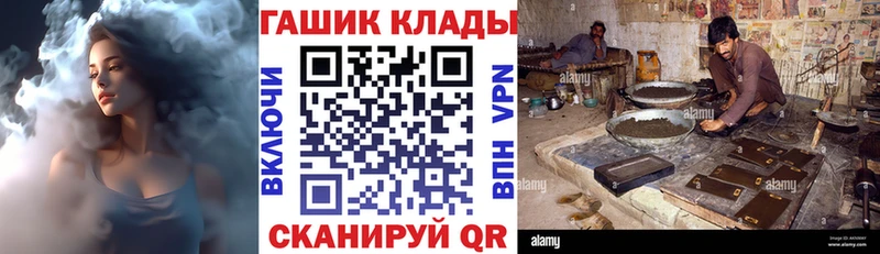 ГАШ ice o lator Спасск