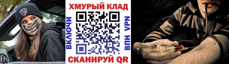 ГЕРОИН афганец  Купить закладки  Спасск 