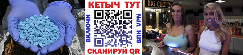 Кетамин ketamine  Купить  Спасск 
