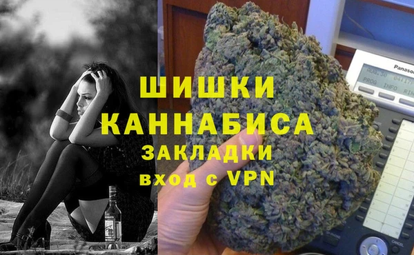 бутират Арсеньев