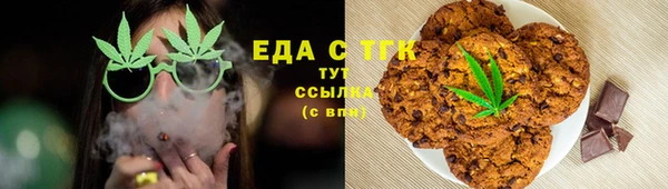 бутират Арсеньев