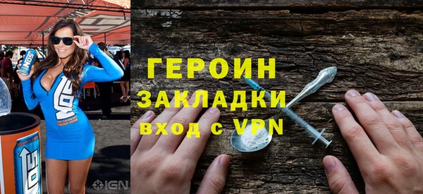 винт Армянск