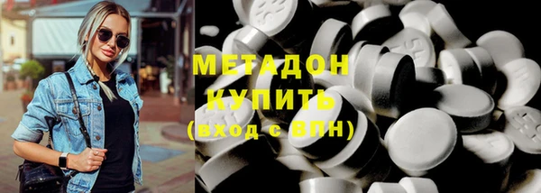 бутират Арсеньев