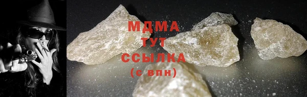 бутират Арсеньев