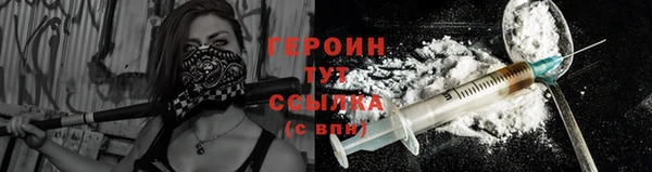 бутират Арсеньев