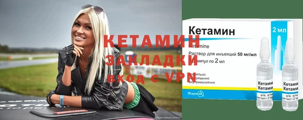 бутират Арсеньев