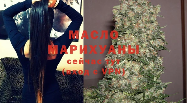 бутират Арсеньев