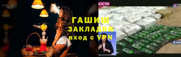 бутират Арсеньев