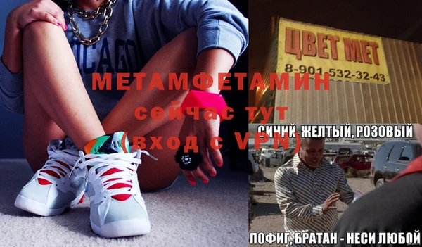 винт Армянск