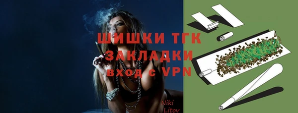 бутират Арсеньев