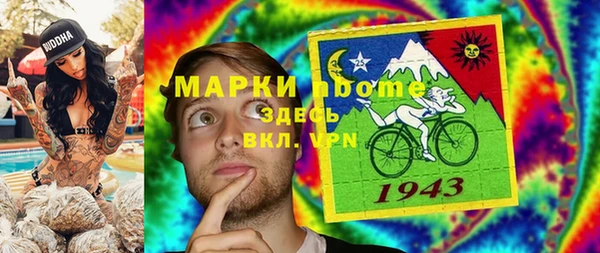 винт Армянск