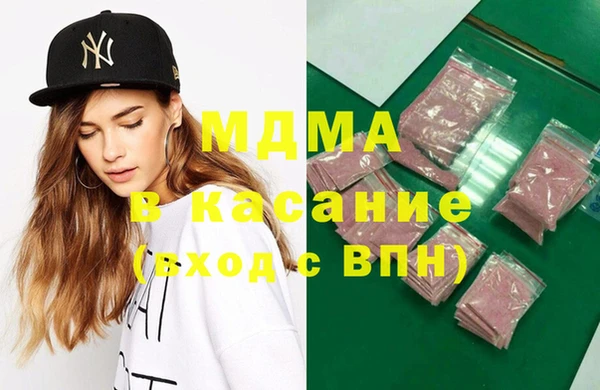 винт Армянск