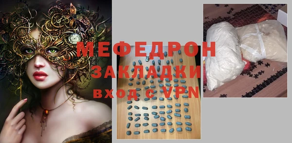 винт Армянск