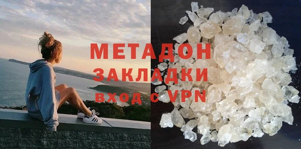 бутират Арсеньев