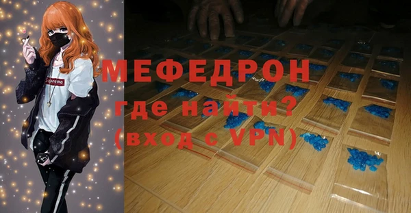 винт Армянск