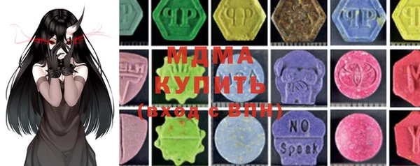 бутират Арсеньев