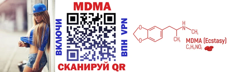 МДМА crystal  Купить  Спасск 