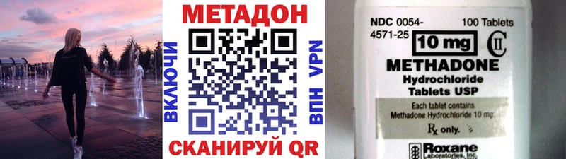 Купить закладки  Спасск  МЕТАДОН кристалл 