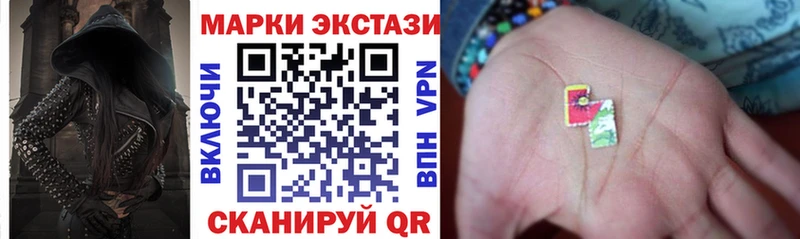 Купить  Спасск  Наркотические марки 1,5мг 