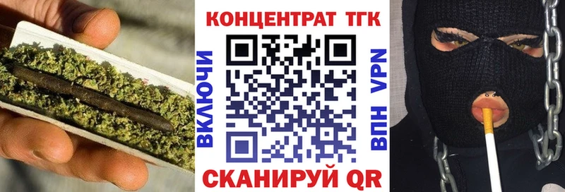 Дистиллят ТГК жижа  Купить  Спасск 