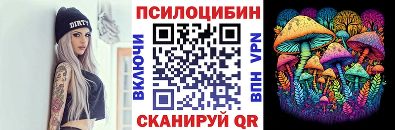 Купить где  Спасск  Псилоцибиновые грибы мухоморы 
