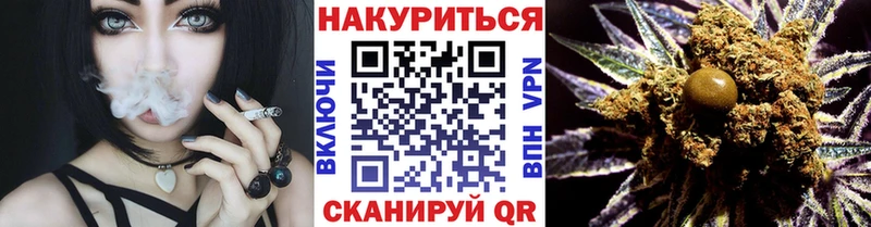 Марихуана семена  Купить закладки  Спасск 